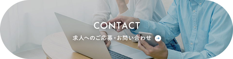 contact_banner_off